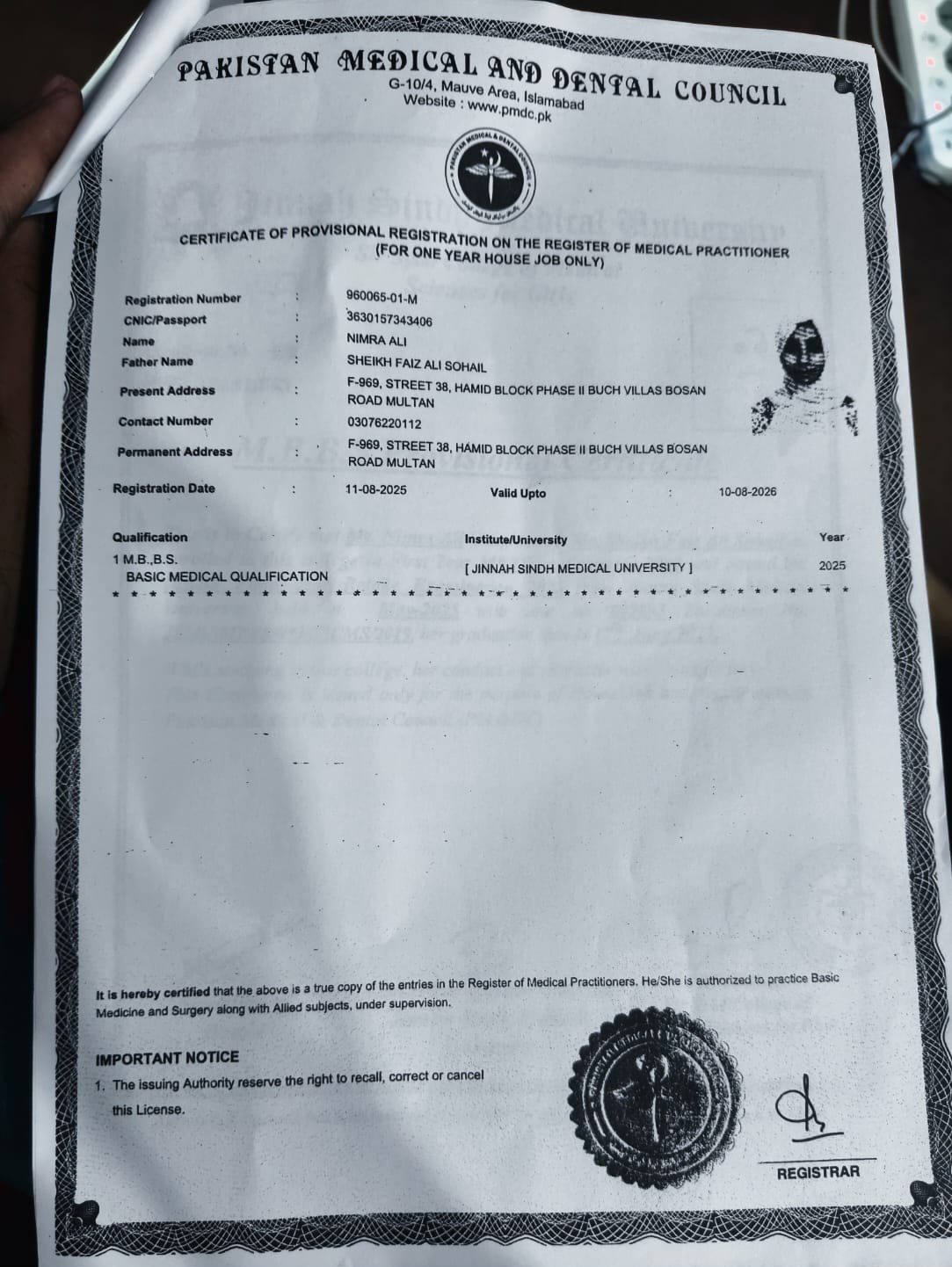 PMDC Registration Certificate
